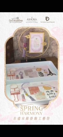 SandyChristy - 活動策劃