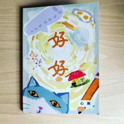 提供錢樂服務的專家心樂