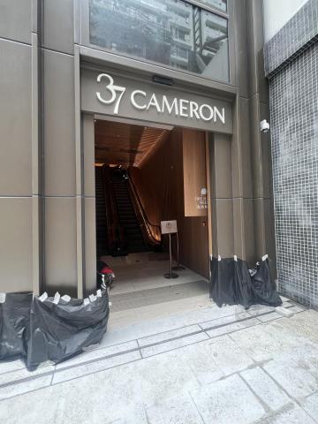 知行自動門有限公司 - 