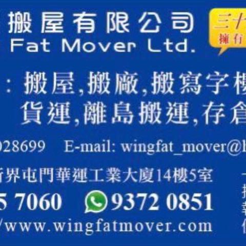 提供雪櫃回收價服務的專家Jason