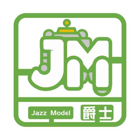 爵士Jazz.Model - 提供模型代工的專家