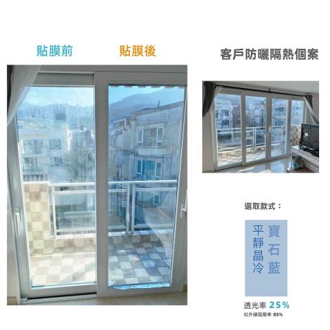 Tailor Made Creation - 