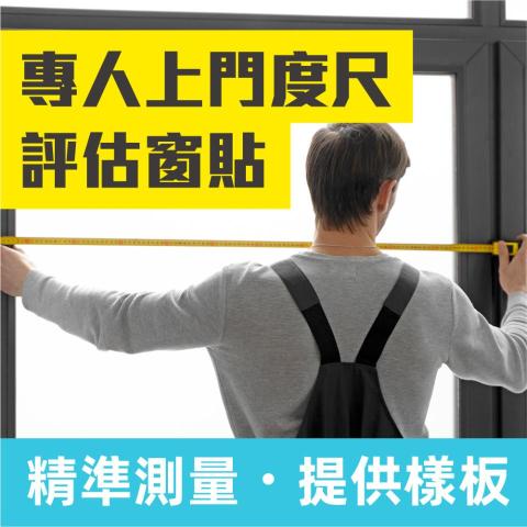 Tailor Made Creation - 