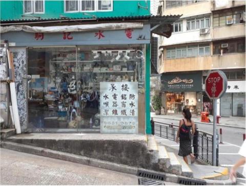 駒記水電工程 - 