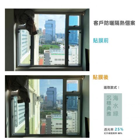 Tailor Made Creation - 