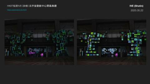 Keith Yiu - 曾製作及設計VTC 投影動畫