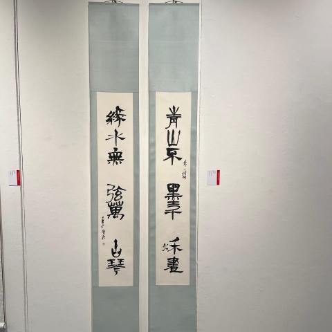 提供書法班灣仔服務的專家Agnes Lam 