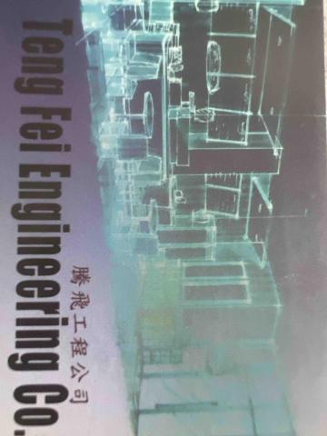 提供兒童房裝修服務的專家chan fei yeung