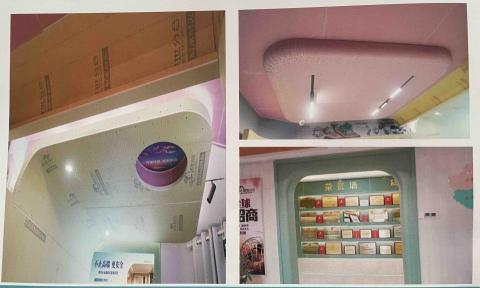 香港康得穩建材科技有限公司 - 半成品展示