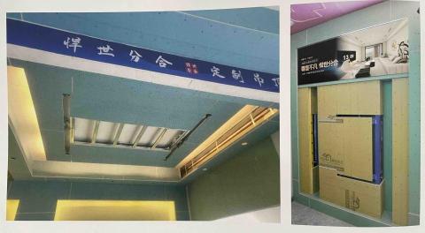 香港康得穩建材科技有限公司 - 半成品展示