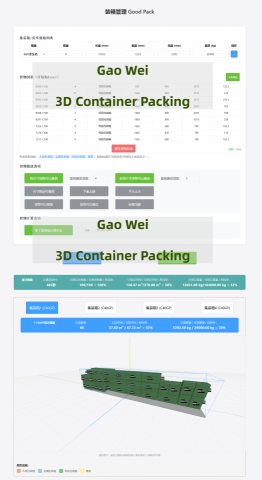 HongKong Yuankai Technology Co - 3D Container Packing employs algorithms and techniques to consider the 3D dimensions of both the containers and the items to be packed.