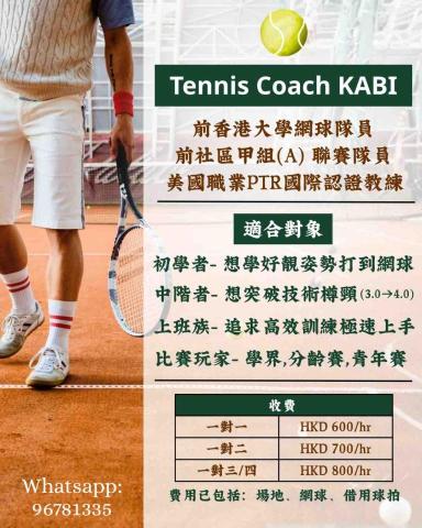 Tennis Coach Kabi - 