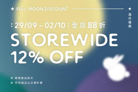 jason law - EDM design