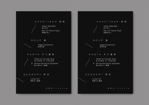 jason law - menu design