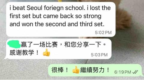 Suen Ching - 學生反饋