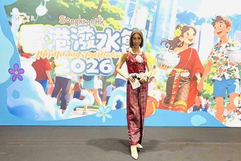 Kathy Poon - 《香港潑水節2026開幕禮