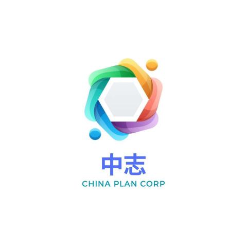 china plan accounting/ com sec