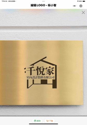 千悦家室内外装修有限公司 - specialize in Kitchen Sink Installation