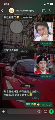 Alfred Au - 按摩客戶滿意服務，並且多次重複預約