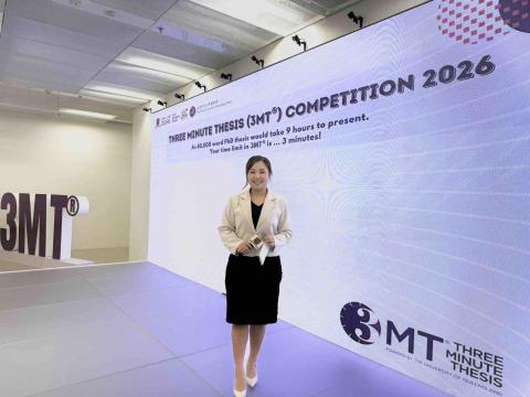 Airy Cheung - 3MT 中文大學活動