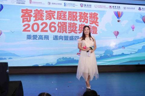 Airy Cheung - 