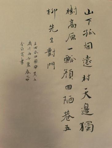 李冠霆