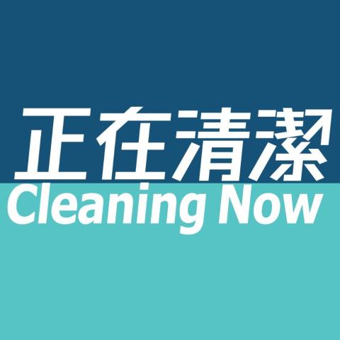 Cleaning now hk limited