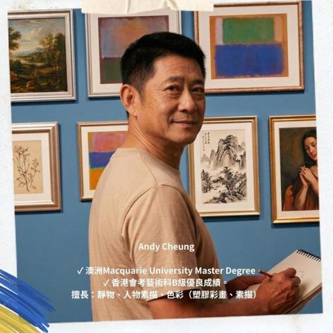 山 - specialize in Sketch Drawing Classes