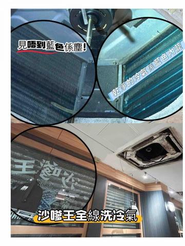 搵師傅一站式家居服務公司 - 