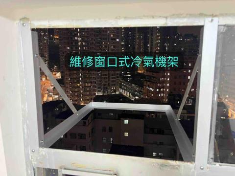 搵師傅一站式家居服務公司 - 