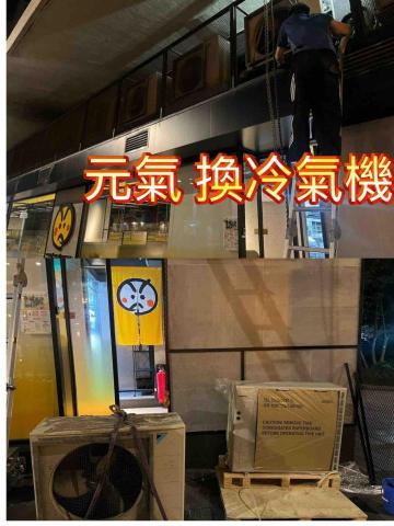搵師傅一站式家居服務公司 - 