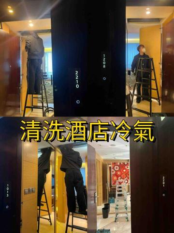 搵師傅一站式家居服務公司 - 