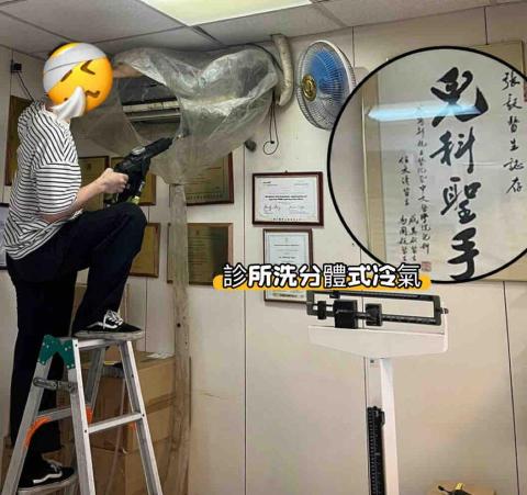 搵師傅一站式家居服務公司 - 
