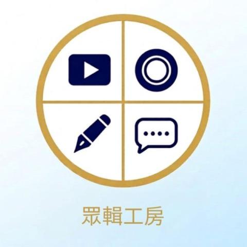 眾輯工房 - 提供全景圖的專家