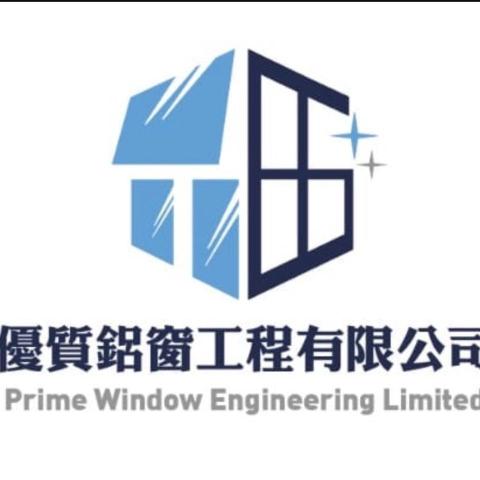 優質鋁窗工程公司｜梁師傅Jason Leung - 提供窗戶維修的專家
