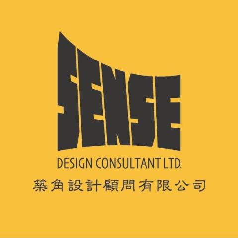 築角設計顧問有限公司 - 提供食水缸清洗的專家