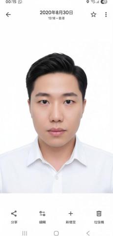 Wan siu keung
