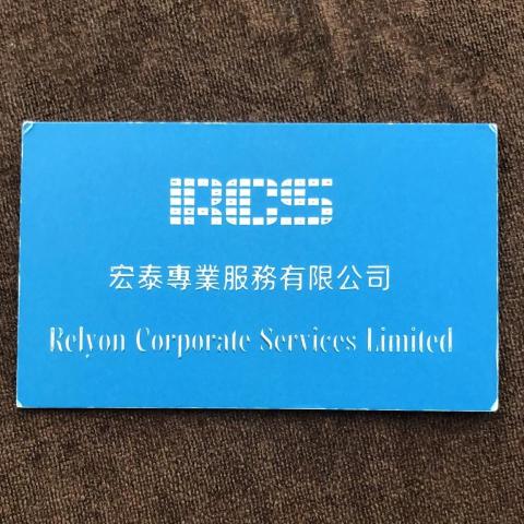 宏泰專業服務有限公司 - 提供會計學課程的專家