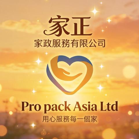 Propack Asia Ltd