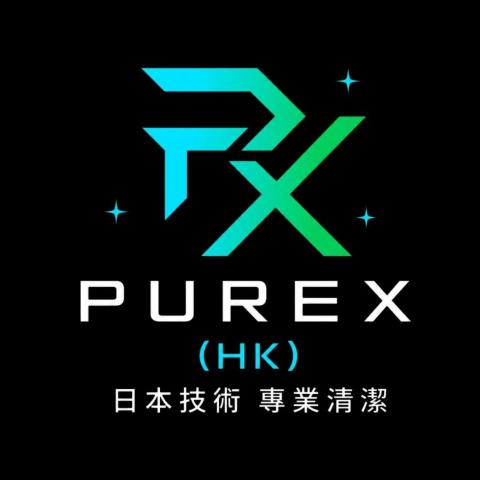 PureX 空間淨化清潔 - 提供除霉的專家