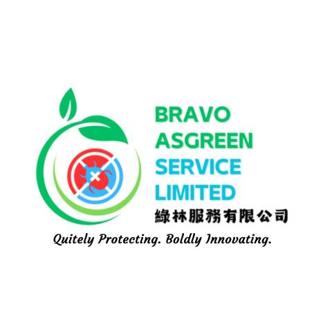 綠林服務有限公司 Bravo Asgreen Service