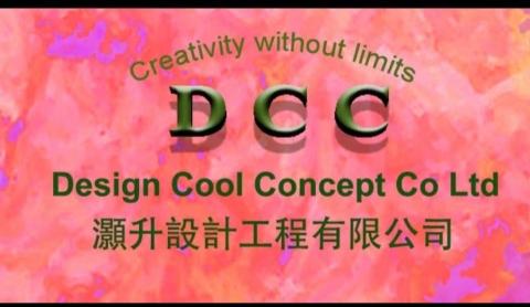 灝升設計工程有限公司 - specialize in SPC Flooring