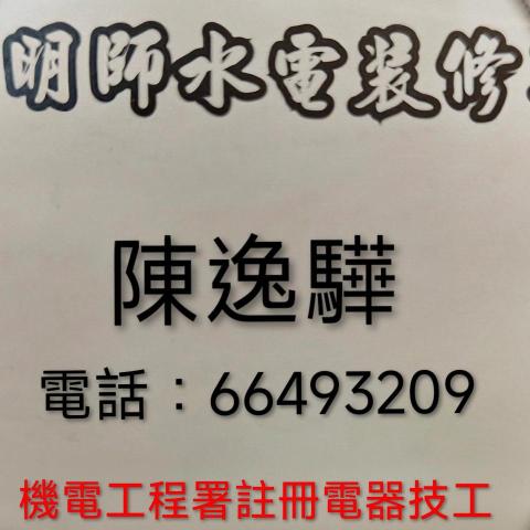 ming