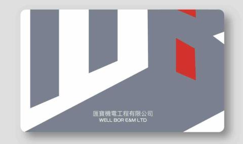 匯寶機電工程有限公司 - specialize in Home Appliance Repair