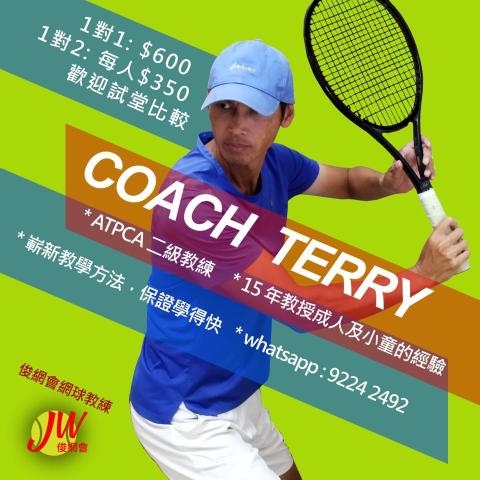 Coach Terry